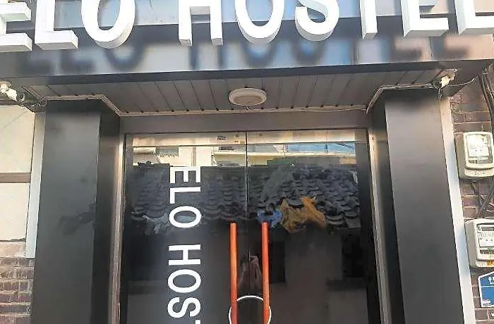 Elo Seul