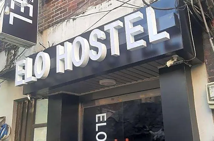 Ostello Elo *
